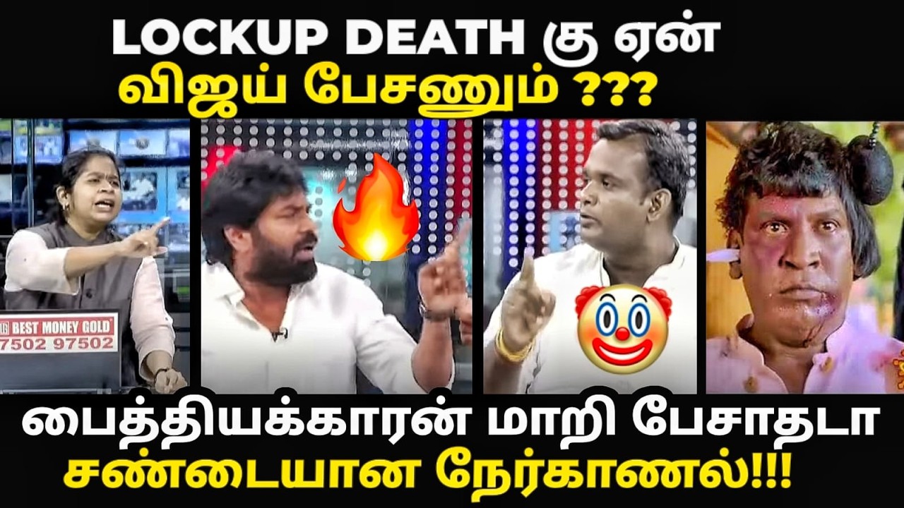 பைத்தியக்காரன் மாறி பேசாதடா சண்டையான நேர்காணல்!!! |  #kp