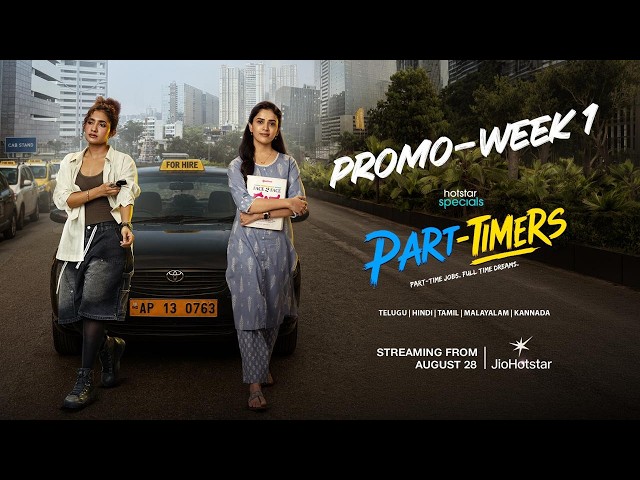 Part-Timers Official Trailer | Streaming from August 28th | Jio Hotstar