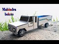How To Make Mahindra Bolero Pick Up From Cardboard Mahindra Rise DIY Mr Pon