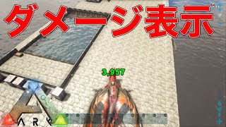 Ark Survival Evolved 3人称視点 تنزيل الموسيقى Mp3 مجانا