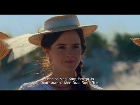 Romantilise filmi "Väikesed naised" esimene treiler. Kinodes 24. jaanuarist.