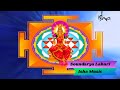 Soundarya Lahari- sound of isha |Devi #SoundsOfIsha#navratri #durga #navrathrisong #soundaryalahari