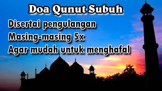Download lagu DOA QUNUT l Cara Mudah Menghafal Masing-masing 5x mp3