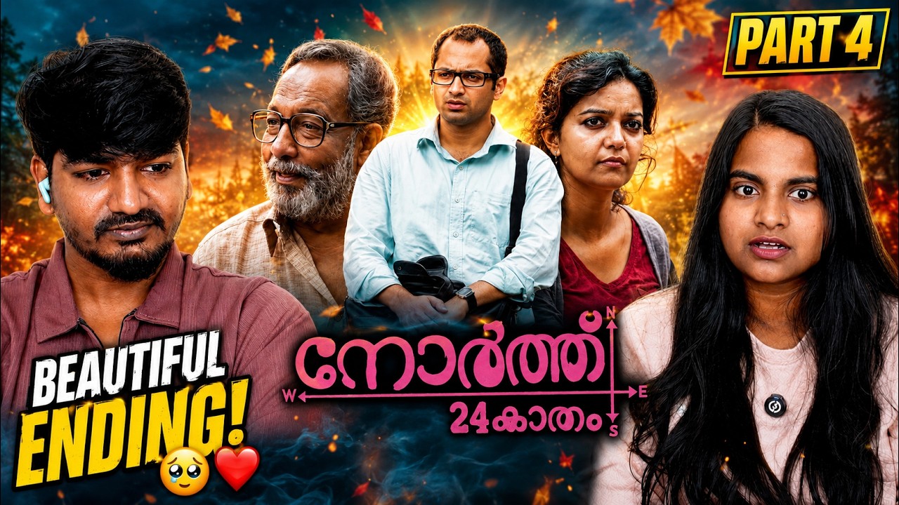 North 24 Kaatham Climax Reaction 😭❤️ | WHAT AN ENDING! 🥹 | Fahadh Faasil | Part 4