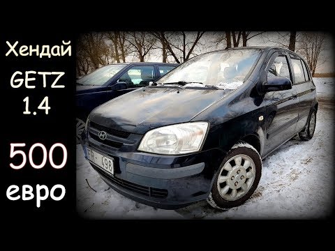 Авто за 500т