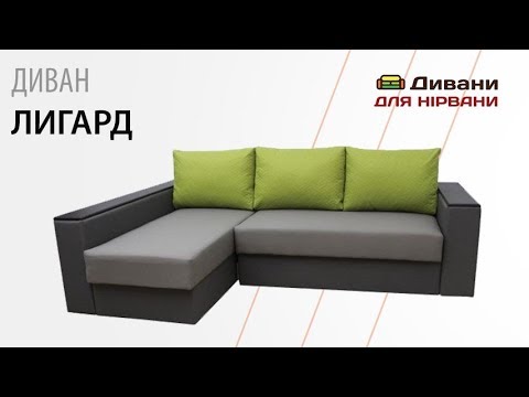 Шаг - мебельная фабрика Мебель Софиевки. Фото №47. | Диваны для нирваны