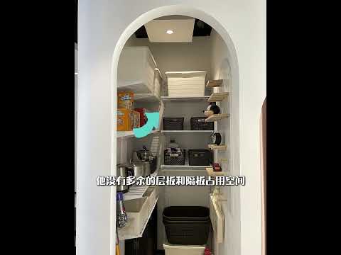 为什么越来越多人做800库。但是没人告诉你安装细节！装修日记vlog 装修 800库 金属衣柜