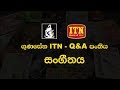 gunasena-itn-qa-panthiya-04-10-2018