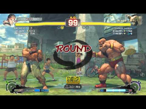 BACH0307 [Ryu] vs junkun_junkun [Zangief] SSF4 AE ver.2012 Japanese Online Ranked Matches