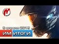 Игромания! Игровые новости, 6 апреля (Metal Gear Solid, Onlive, Quantum ...