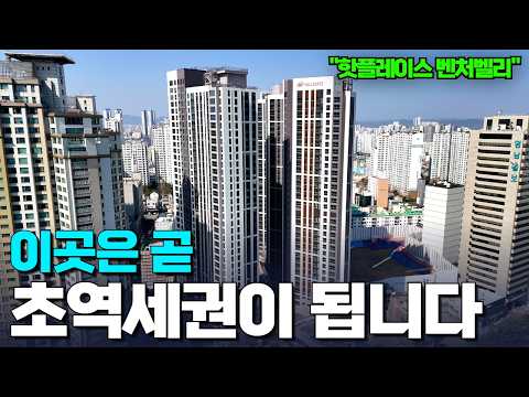 힐스테이트동대구센트럴 | 신기하게 잘빠진 타워형 84B, 넓은 …