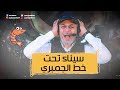 الشرطة المصرية في سيناء