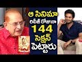 Super Star Krishna About Simhasanam Movie Craze Filmylooks