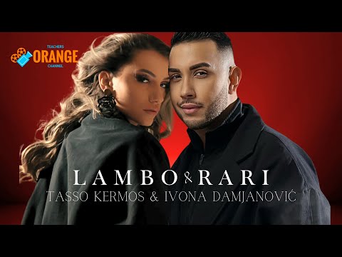 Tasso Kermos feat. Ivona Damjanović - LAMBO & RARI