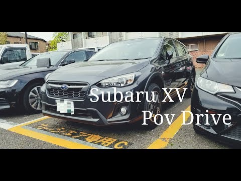 【ゆる動画】スバルXVで行く！ゆる〜い試乗ドライブ#49  Subaru XV POV test drive
