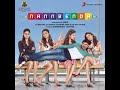 Oorellaam Unnai Kandu Original Motion Picture Soundtrack