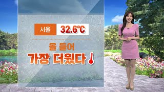 [날씨] 서울 ‘33도’ 올 최고 더위…강한 볕에 오존 짙어져 / 연합뉴스TV (YonhapnewsTV)