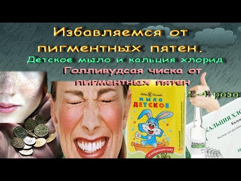 Неотон сыворотка от пигментных пятен купить в аптеке Отбеливающие кремы скрабы для лица