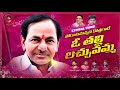 PORATAMANNADI KOTHAGAADE O THALLI LACHUVAMMA Matlla Thirupathi Manukotaprasad