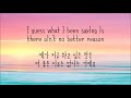 유튜브 다운로드 Jason Mraz - I'm Yours (한국어 자막/해석/가사)