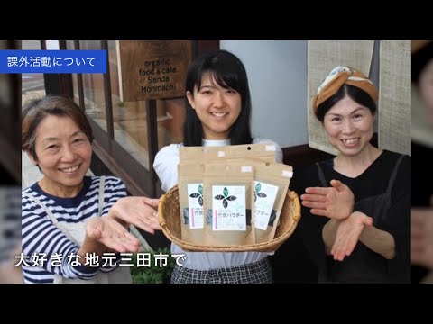文学言語学科 【教育学部】課外活動にも挑戦しながら夢を追う！学生インタビュー