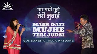 Maar Gayi Mujhe Teri Judai | Alok Katdare | Gul Saxena | Nikhil Entertainment