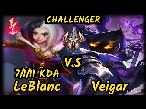 Fly (LEBLANC) vs VEIGAR - 7/1/11 KDA MID CHALLENGER GAMEPLAY - KR
