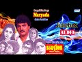 Maryada Prasenjit Chatterjee Satabdi Roy Bengali Film Song Audio JukeBox