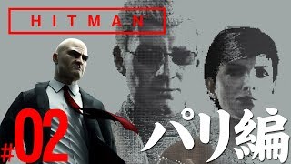 【2019.11.23】 Hitman (2016) part.02