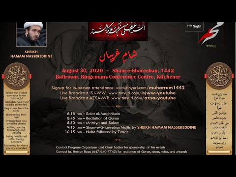 MAJLIS E SHAM E GHAREEBAN, Eve of 11th Muharram 1442AH | Shk Hamam Nassereddine