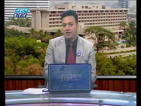 শেয়ার বাজার আপডেট ১ম পর্ব, ০৫ সেপ্টেম্বর ২০১৮