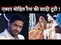 Actor Mohit Raina And Wife Aditi Sharma Getting Divorced After 11 Months Of Marriage ?