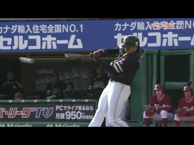 「トリプルスリー」お目覚め?ホークス・柳田が3安打猛打賞