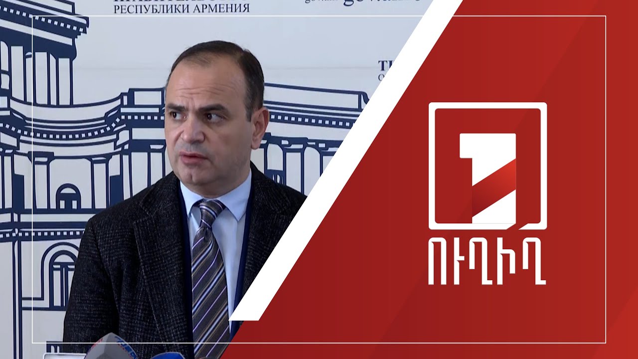 Զարեհ Սինանյանի ճեպազրույցը | ՈՒՂԻՂ