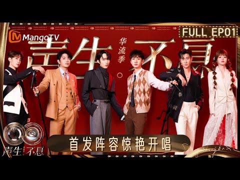 湖南卫视芒果TV官方频道  China HunanTV Official Channel and MangoTV Music Channel