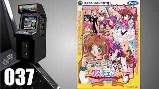 Money Puzzle Exchanger [037] Arcade Longplay/Walkthrough/Playthrough (FULL GAME)