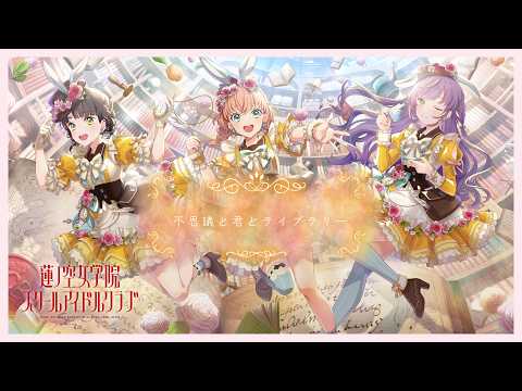 花宮初奈」のYahoo!リアルタイム検索 - X（旧Twitter）をリアルタイム検索
