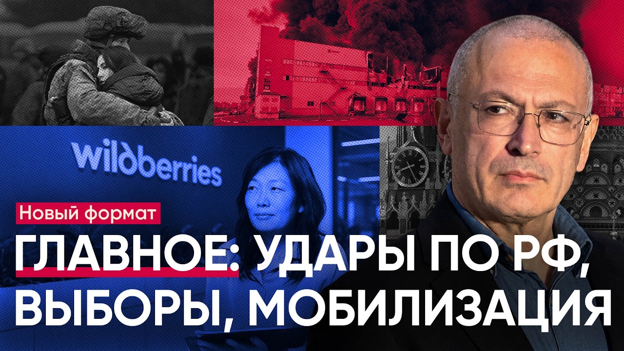Власти закроют границы | Что будет при мобилизации? | Россию ждут удары по эне