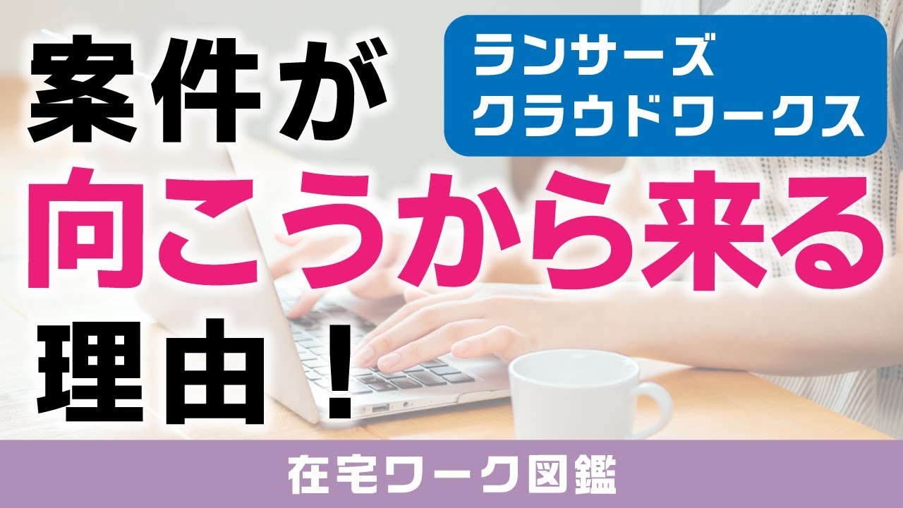 YouTubeサムネイル