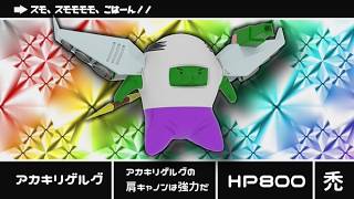 リゲルグ５００回以上乗った男のリゲルグ講座配信　＃バトオペ配信　＃ガンダム　＃ゲーム　　＃ゲーム配信　＃ゲーム実況　＃バトオペ２