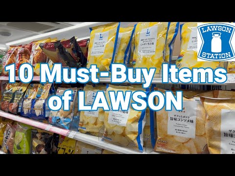 10 вещей, которые обязательно нужно купить в Lawson (магазин шаговой доступности) в Японии🇯🇵