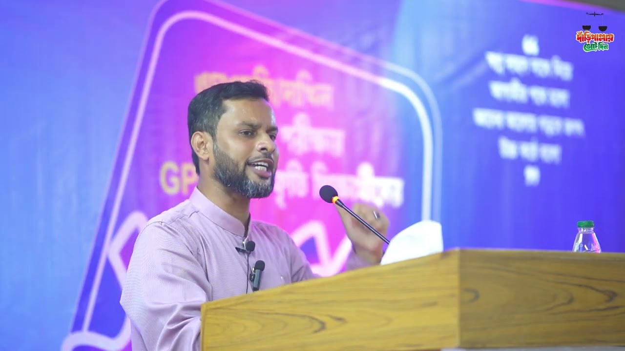 ভিডিও ৪