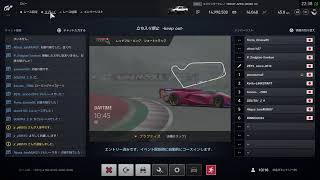 [GTSports]2019年 猫ひげコラボ配信イベント！珍車ドリフトコンテスト　コラボ配信！