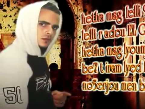 EL GENERAL-MESSAGE (2011).mp4