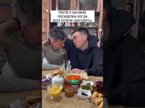 Татары тут?😂 #татарстан #юмор #башкортостан #татары #уфа #прикол #comedy #башкиры #деревня #смешно