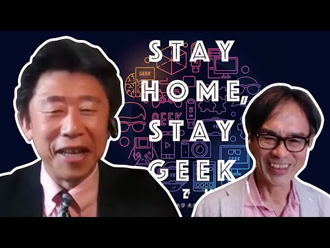 #43 江頭竜一「より良い環境を化学工学・分離工学で」× 中野民夫 Tokyo Tech DLab "STAY HOME, STAY GEEK" 研究者インタビュー