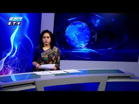 09 AM News || সকাল ০৯টার সংবাদ || 01 july 2024 || ETV News