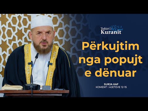 Tefsiri i Kuranit Shqip - Dr. Shefqet Krasniqi - [13 Gusht 2025] - Kaf 12-15