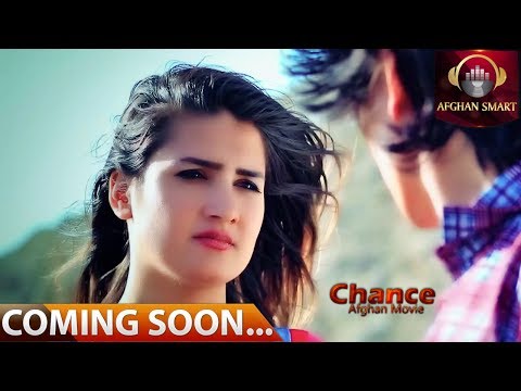 Setara Younus & Qais Aryan - Meena OFFICIAL TRAILER