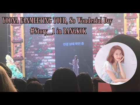 180707 YOONA ‘So Wonderful Day’ Fan Meeting Tour #STORY_1 in Bangkok Highlight